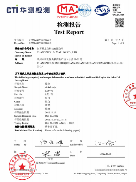 CHINA Changzhou DLX Alloy Co., Ltd. zertifizierungen