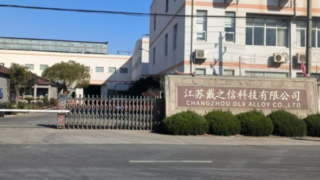 Changzhou DLX Alloy Co., Ltd. Unternehmensvorstellung: 12.000 Quadratmeter große Fabrik