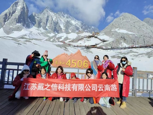 Späteste Unternehmensnachrichten ungefähr Das Yunnan-Reise des Teams.